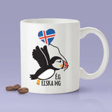 ég elska þig - Iceland [Gift Idea For Him or Her - Makes A Fun Present] I Love You - Iceland