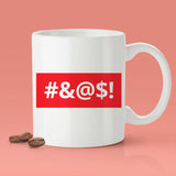 Funny Profanity Coffee Mug [Gift Idea - Makes A Fun Present] [For Him / For Her]