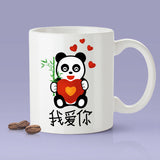 Free Worldwide Shipping - I Love You Mug - Chinese Gift [For Him or Her - Makes A Fun Present]  China Mug -  我爱你