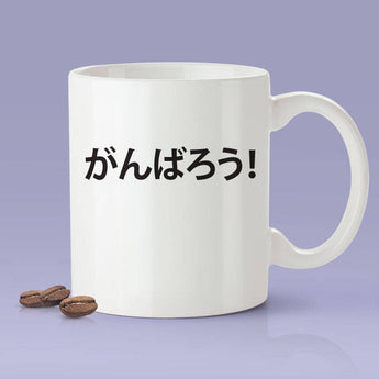 Inspired By Terrace House Coffee Mug がんばろう！
