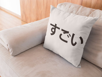 Inspired By Terrace Pillow すごい！